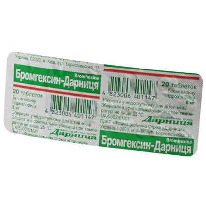 Світлина Бромгексин-Дарниця таблетки 8 мг №20
